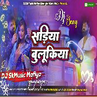 Sadiya Bulukiya PawanSingh Hot Mix DjSkMusicMafiya